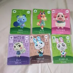 どうぶつの森 amiiboカード ジュン