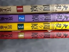 Item thumbnail for item 198dcca1-5078-4246-97ff-b74499aa79b9