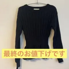 B:MING黒いリブ編み ペプラムニットセーター 美シルエット 裾フレア