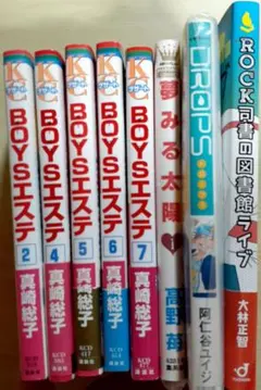 【ラーメン】　8/15まで取り置き　とよ田みのる同人誌 3冊 ラーメン様専用】 8/15まで取り置き とよ田みのる同人誌 3冊 - メルカリ