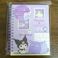 公式)サンリオ フォトポケット付きシール帳【クロミ】