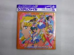 2026年最新】セーラームーンシステムファイルの人気アイテム - メルカリ