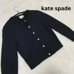 kate spade ケイトスペード フラワービジューボタン ブラック XS