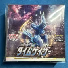 タイムゲイザー未開封シュリンク付4ボックス ポケモンカードゲーム ポケモンカード タイムゲイザー BOX シュリンク