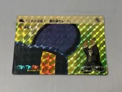 当時物】ドラゴンボールZ カードダス No.47 亀仙人 - メルカリ