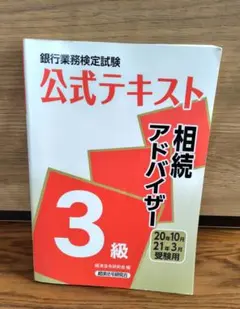 Item thumbnail for item 88c1afdb-11e8-4568-90e1-ddf612f67af4