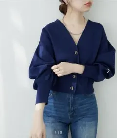 natural couture ハトメバー釦おしゃれカーディガン　ネイビー