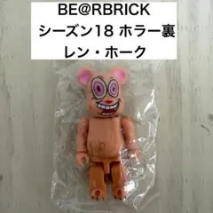 2026年最新】裏 ホラー ベアブリックの人気アイテム - メルカリ