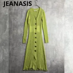 美品　ジーナシス　カーディガン　ワンピース　ロング　ストレッチニット　春秋冬