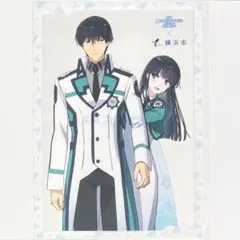 魔法科高校の劣等生 横浜 300 個 限定 アクスタ 魔法科高校の劣等生 横浜 300 個 限定 アクスタ - メルカリ