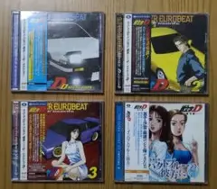 頭文字D スーパーユーロビート・プレゼンツ 〜Dセレクション〜&番外編