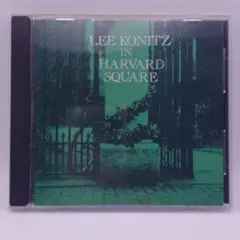 リー・コニッツ In Harvard Square