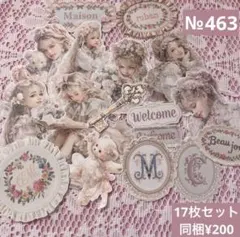 hiプロフィールご一読ください様 リクエスト 2点 まとめ商品