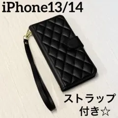 iPhone13. 14 スマホケース 手帳型 ブラック キルティング 黒　韓国