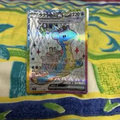 2026年最新】ラプラス srの人気アイテム - メルカリ