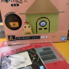 一番くじ MOTHER2 A賞どせいさんのルームライト H賞 E賞