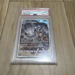 2026年最新】ハガネール chr psa10の人気アイテム - メルカリ