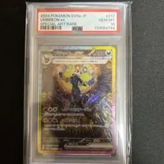 2026年最新】ブラッキーex SAR psa10の人気アイテム - メルカリ