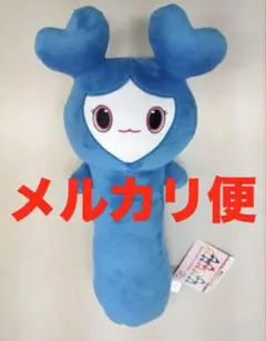 TWICE LOVELYS GiGO限定 のびふにゃBIGぬいぐるみ ツウィ