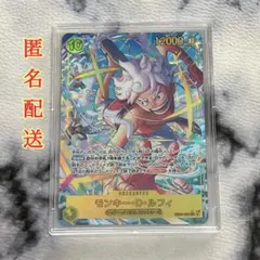 ワンピースカード エッグヘッドクライシス モンキー・D・ルフィSEC パラレル