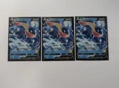 2026年最新】ゲッコウガVの人気アイテム - メルカリ