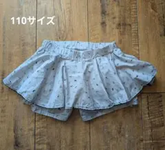 ハンドメイド　リバティプリント　110サイズ　スカートパンツ