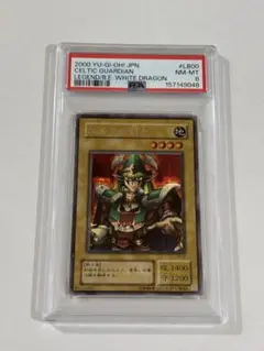PSA10 エルフの剣士 アニバーサリーパック サイン ウルトラ 遊戯王