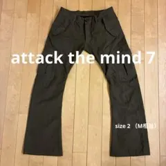 attack the mind 7 立体裁断 カーゴパンツ カーブドレッグ