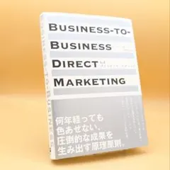 Item thumbnail for item 9d7e93d1-de51-4e3b-9aad-14bfb6fc3789