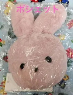 【新品未使用・未開封】ピンク色うさぎポシェット