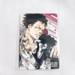 天野明展 家庭教師ヒットマンREBORN! マグネットステッカーコレクション