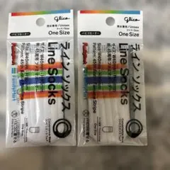 Glico パピコセーター ファミマボーダー 2個セットのサムネイル