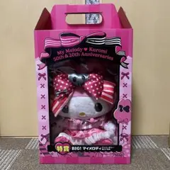 Happyくじ 特賞 BIG! マイメロディ アニバーサリーぬいぐるみ マイメロ