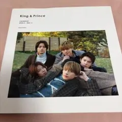 King & Prince カレンダー 2020.4-2021.3