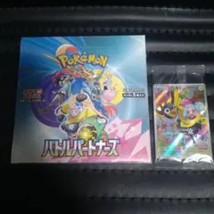 ✩シュリンク付き✩ポケモンカードゲーム バトルパートナーズ 1BOX+プロモ1枚