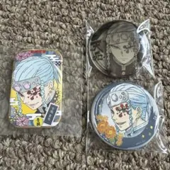 鬼滅の刃 まるかく 缶バッジ 宇髄天元　セット