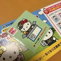 同梱包無料　HELLOKITTY コラボヤマト50周年キャンペーンシール　クール
