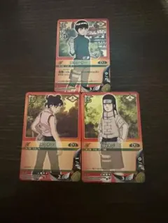 NARUTO】ナルトカードゲーム 忍-31～33 ロックリー テンテン ネジ