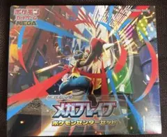 2026年最新】メガブレイブ BOXの人気アイテム - メルカリ