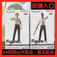 チェンソーマン Figuno フィギュア 2種セット - メルカリ