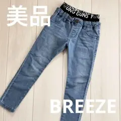 【美品】BREEZE ボクサーレイヤードスキニー 120cm