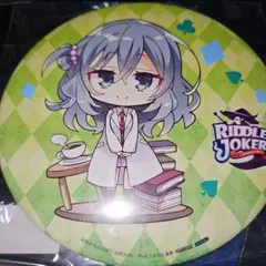 メルカリ