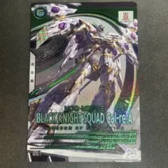 アーセナルベース　ブラックナイトスコードカルラ Uレア booster