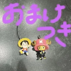 2025年最新】チョッパールフィの人気アイテム - メルカリ