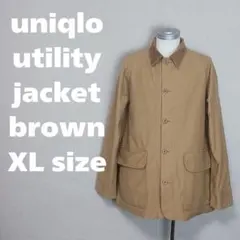 UNIQLO ユーティリティジャケット ブラウン XL