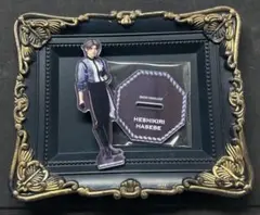ミュージカル刀剣乱舞 刀ミュ すえひろがり へし切長谷部 アクリルスタンド