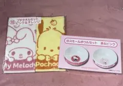 Item thumbnail for item 9b7854d1-deb8-4e7c-a2f9-9438a526249a