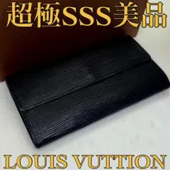 ❤️美品❤️定価の半額以下‼️限界価格‼️LV❤️エピレザー❤️長財布❤️ユニセックス