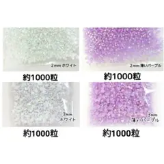 双葉様 リクエスト 4点 まとめ商品