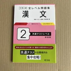 まぁちゃん♡おまとめ割引あります☆様 リクエスト 2点 まとめ商品